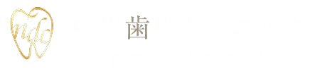 中川歯科クリニック