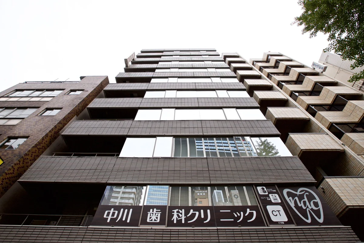 中川歯科クリニック 外観