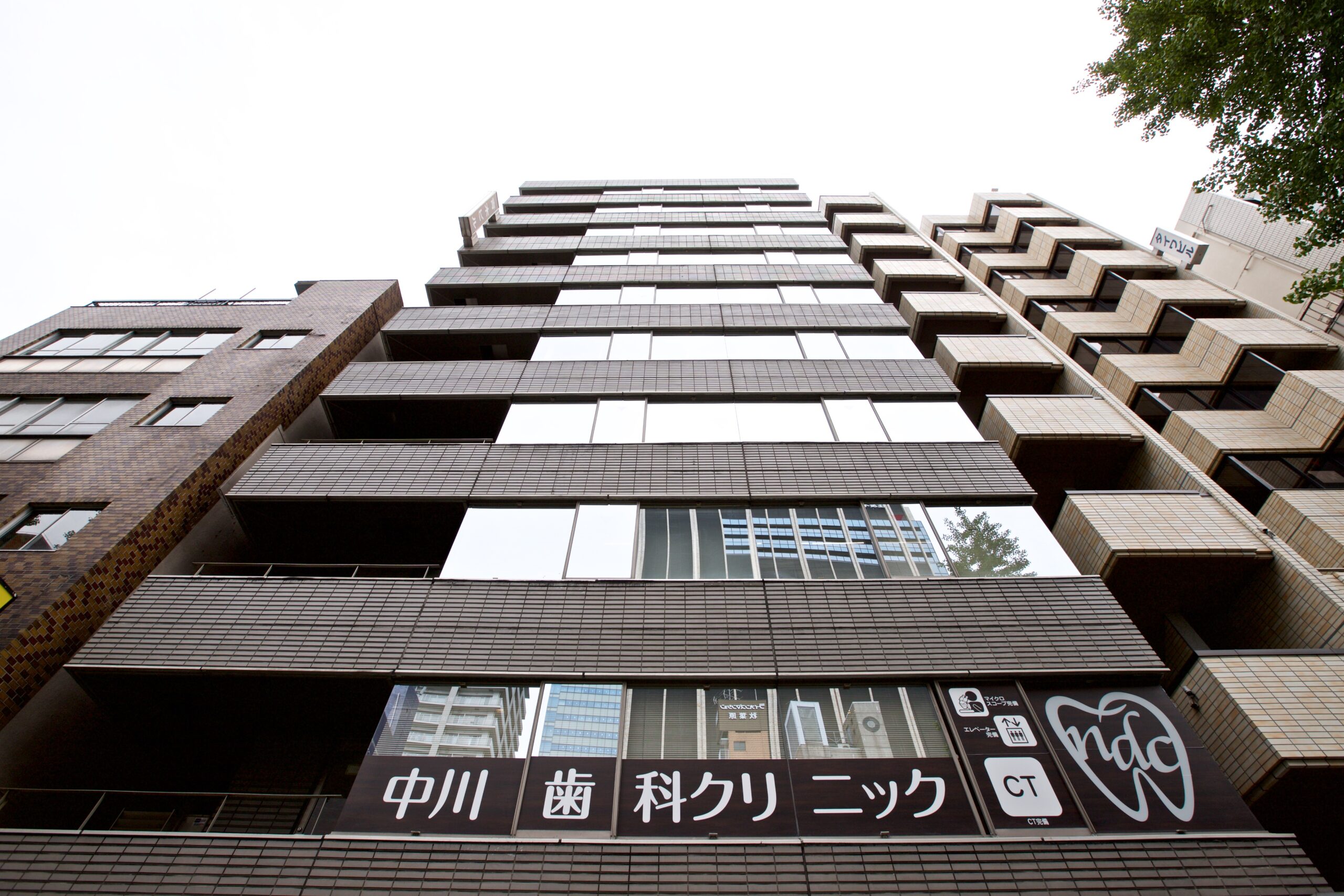中川歯科クリニック 外観