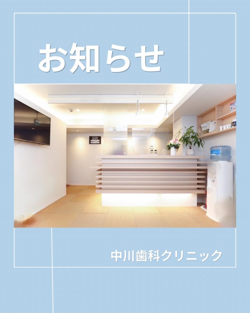 📢 物販商品の価格改定の…